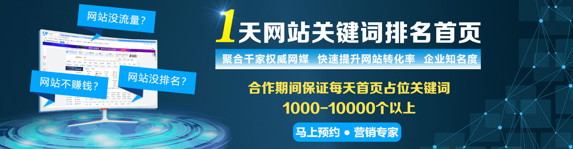 汇川信息流托管